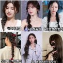 [광주 메이크업] 웨딩 르베뉴 VS 꼼나나 메이크업 후기