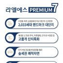 에스하우스