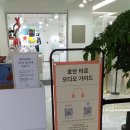 선미로움