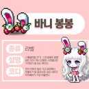 바니PC방 이미지