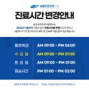 삼성조은외과의원 이미지