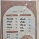 소미네일 이미지