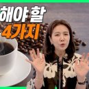 커피를합니다