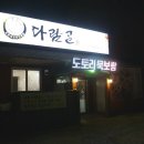 봉곡동361 이미지