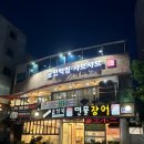 [길음 맛집] 길음동편백집 내돈내산 후기(메뉴, 내부)