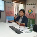 하브루타 지도자 과정 이미지
