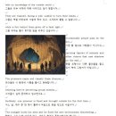 발곡중학교 | 📋 [의정부동 영수학원] 경의초 발곡중 드림빅학원 일반고 VS 외고 VS 특목고