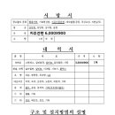 윤애드디자인감각
