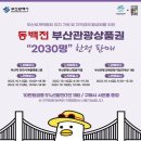 (주)아미랜드 이미지