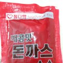 장안동 현대홈타운 장터 정다함 돈가스