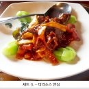 취룡 이미지