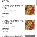 윤성피자 이미지