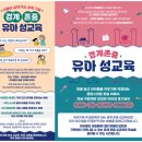 일오삼유치원 이미지