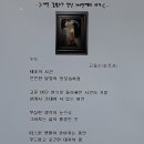 박동춘 이미지