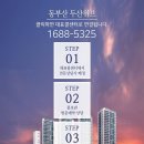 위브부산