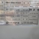 TM메디칼 이미지