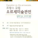 미술관전 이미지