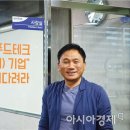 현푸드테크 이미지