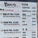 불지산장 이미지