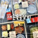 새손숯불갈비 이미지
