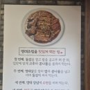 멋쟁이옷가게 - 옥천군 삼금로 45 | [수원 조원동 맛집] 명태어장쭈갑골 수원장안점 시래기명태조림 새로오픈 현지인 주차 솔직후기!