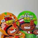 CU라면 짱구는 배불러라면 초코비의 짜장라면 후기 편의점 신상 라면