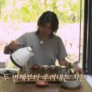 채근민박 이미지