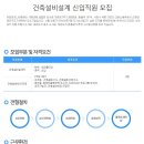 유원엔지니어링 이미지