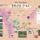 황매산등산로 이미지