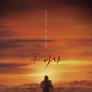 서휘 이미지