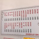 의성반점 이미지