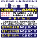 일석이조홈케어 이미지