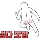 치킨인류대전