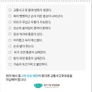 평촌큰한의원 이미지