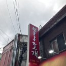 행운동-17 이미지