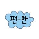 신성커텐