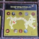 굴이야기 이미지