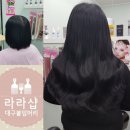 예쁜머리샵 - 전주시 완산구 | 예쁜머리샵