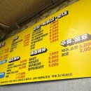 이모네분식 이미지