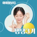 아이블 티스토리