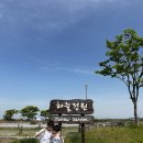인천공항전망대 | 하늘정원, 인천공항전망대