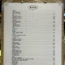 평리당 네이버블로그