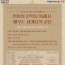 세계사 이미지