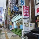 여름휴가 준비 민락동 안경 맛집 아이젠트리 수영점 에서 카린 선글라스 겟하고 온 후기