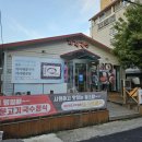 국수&소바 | [익산] 자작국수소바 현지인 일식 맛집 카츠 후기