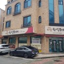 미담한식뷔페 이미지