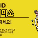 닥터미소의원 이미지