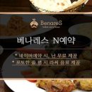 안암역 3번출구 네이버블로그