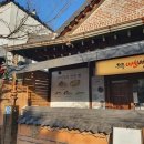 강아지마을2012 이미지