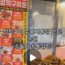신반포로47길 33-6 이미지